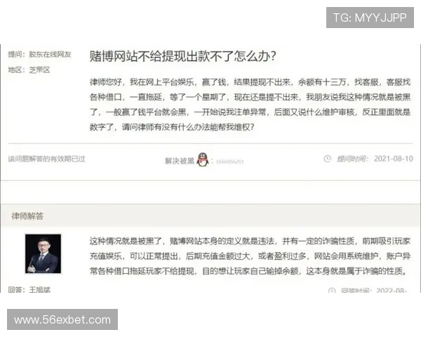 如何选择最适合你的在线博彩平台与策略